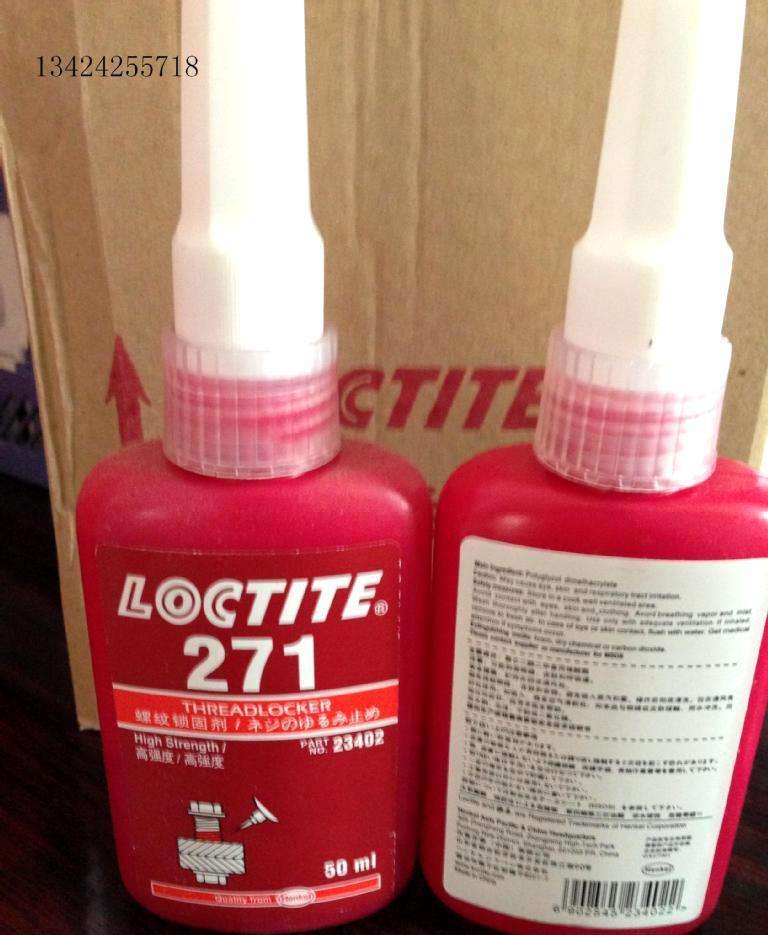 乐泰loctite 271